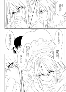 Page 772 of siseichan - preview thumbnail