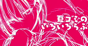 Page 780 of siseichan - preview thumbnail