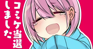 Page 788 of siseichan - preview thumbnail