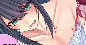 Page 796 of siseichan - preview thumbnail