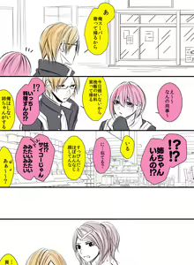 Page 805 of siseichan - preview thumbnail