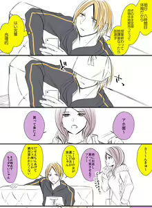 Page 808 of siseichan - preview thumbnail