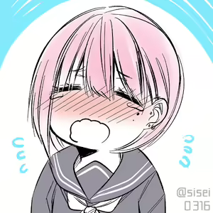 Page 825 of siseichan - preview thumbnail