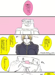 Page 835 of siseichan - preview thumbnail