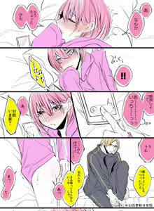 Page 849 of siseichan - preview thumbnail