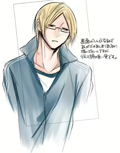 Page 853 of siseichan - preview thumbnail