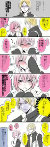 Page 869 of siseichan - preview thumbnail