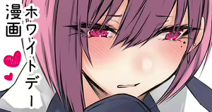 Page 877 of siseichan - preview thumbnail