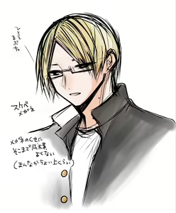 Page 884 of siseichan - preview thumbnail