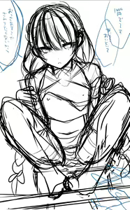 Page 895 of siseichan - preview thumbnail