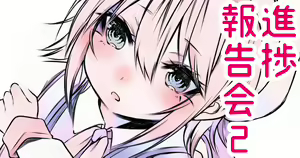 Page 896 of siseichan - preview thumbnail