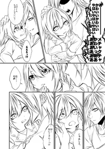 Page 898 of siseichan - preview thumbnail