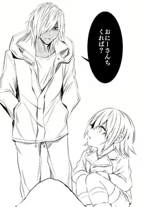 Page 904 of siseichan - preview thumbnail
