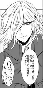 Page 921 of siseichan - preview thumbnail