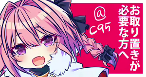 Page 929 of siseichan - preview thumbnail