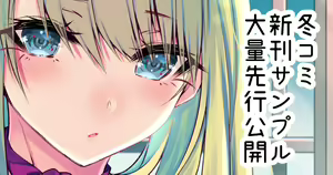 Page 938 of siseichan - preview thumbnail