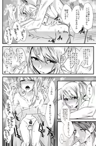 Page 942 of siseichan - preview thumbnail