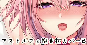 Page 953 of siseichan - preview thumbnail