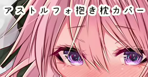 Page 955 of siseichan - preview thumbnail