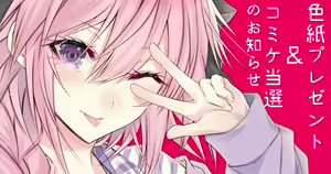 Page 966 of siseichan - preview thumbnail