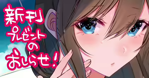 Page 974 of siseichan - preview thumbnail