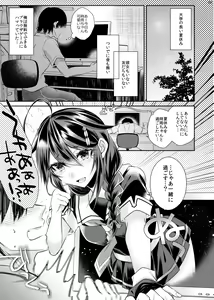Page 976 of siseichan - preview thumbnail