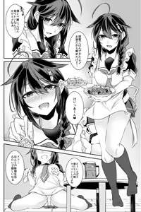 Page 977 of siseichan - preview thumbnail