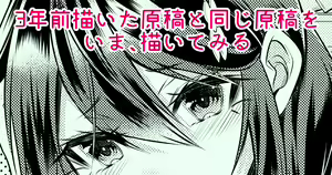 Page 978 of siseichan - preview thumbnail