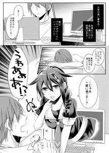 Page 979 of siseichan - preview thumbnail