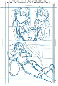 Page 983 of siseichan - preview thumbnail