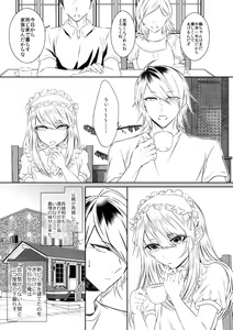 Page 996 of siseichan - preview thumbnail