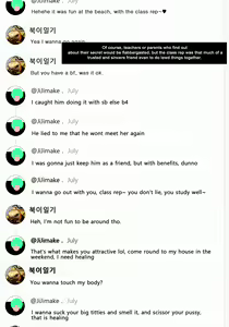 Page 72 of 반장 4 [ Class rep 4 ] director´s cut + bonus - preview thumbnail