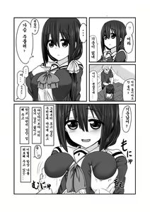 Page 4 of Tougoux 2 - preview thumbnail