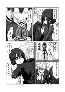 Page 5 of Tougoux 2 - preview thumbnail