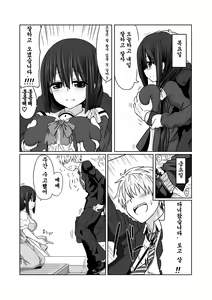 Page 10 of Tougoux 2 - preview thumbnail