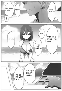 Page 4 of Tougoux 5 - preview thumbnail