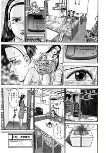 Page 134 of Women － Wimen － Shinsōban 1 - preview thumbnail