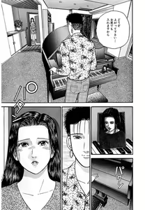 Page 138 of Women － Wimen － Shinsōban 1 - preview thumbnail
