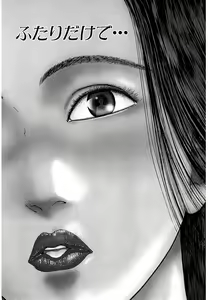 Page 139 of Women － Wimen － Shinsōban 1 - preview thumbnail