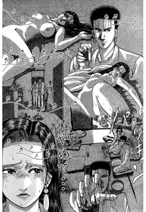 Page 178 of Women － Wimen － Shinsōban 1 - preview thumbnail