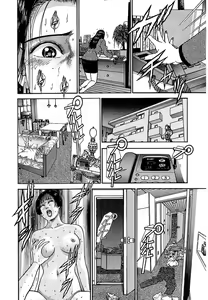 Page 51 of Women － Wimen － Shinsōban 1 - preview thumbnail