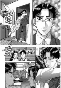 Page 89 of Women － Wimen － Shinsōban 1 - preview thumbnail