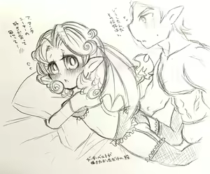 Page 238 of Saki-chan|Little Charrmer Collection - preview thumbnail