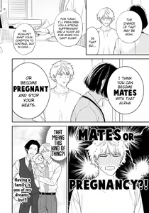 Page 205 of Unmei no Tsugai ga Omae da Nante (decensored) - preview thumbnail