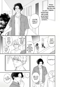 Page 206 of Unmei no Tsugai ga Omae da Nante (decensored) - preview thumbnail