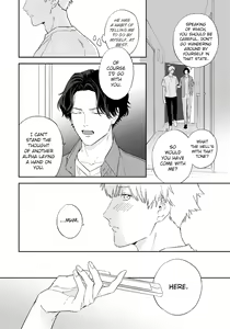 Page 207 of Unmei no Tsugai ga Omae da Nante (decensored) - preview thumbnail