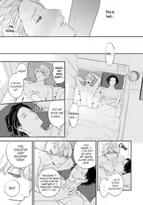 Page 216 of Unmei no Tsugai ga Omae da Nante (decensored) - preview thumbnail