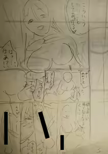 Page 212 of Mijika na Ana to Sao ~Shasei Shitara Iiko Iiko~  FANZA Tokusouban - preview thumbnail
