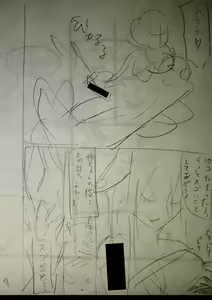 Page 213 of Mijika na Ana to Sao ~Shasei Shitara Iiko Iiko~  FANZA Tokusouban - preview thumbnail