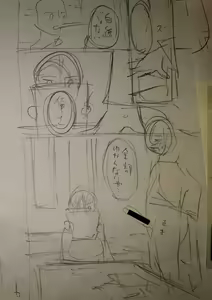 Page 215 of Mijika na Ana to Sao ~Shasei Shitara Iiko Iiko~  FANZA Tokusouban - preview thumbnail